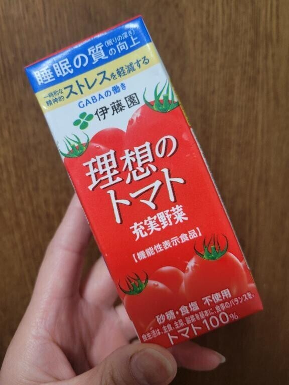 🍅