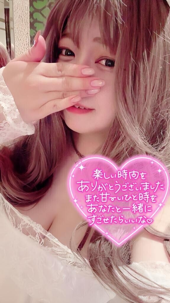 お礼💌