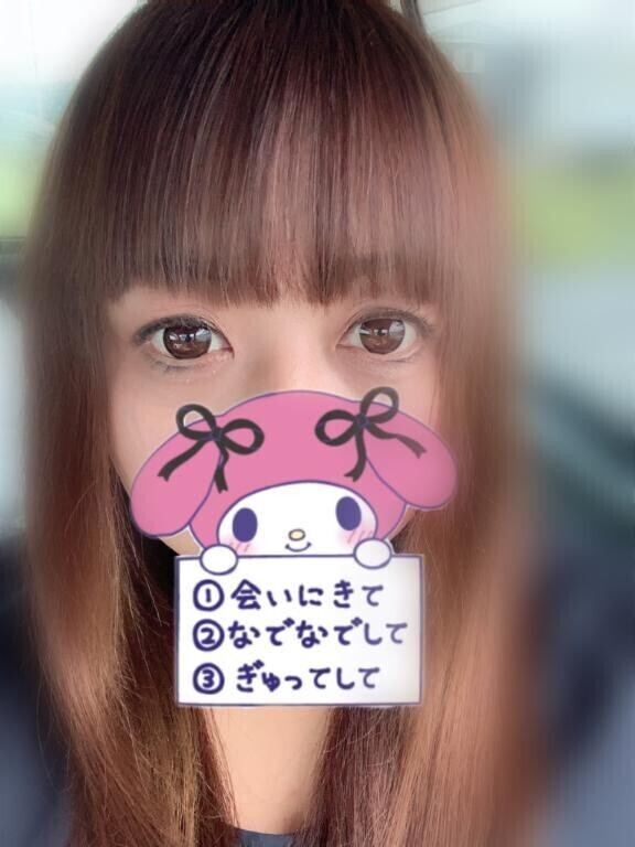 おはようございます💕