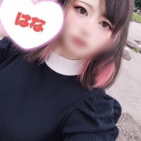 はな