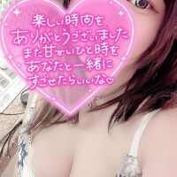 くみ