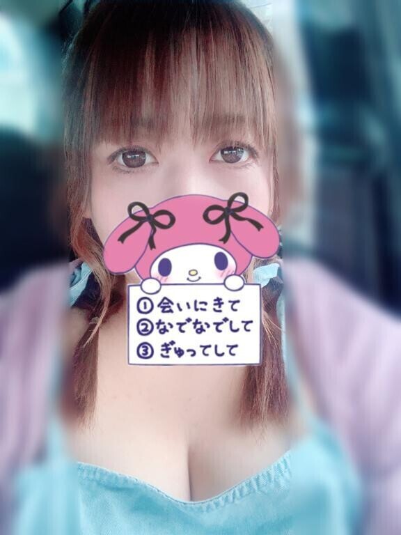 こんばんは💕