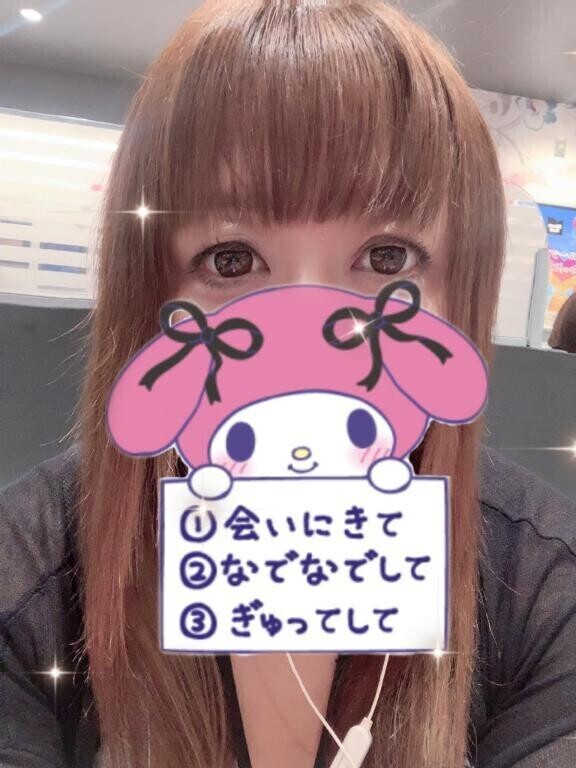 こんにちは💕