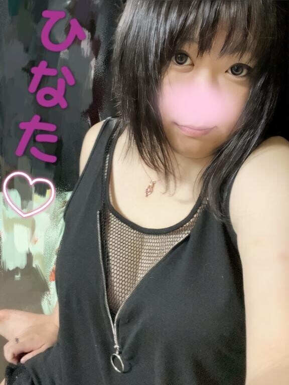 女の子の日に…
