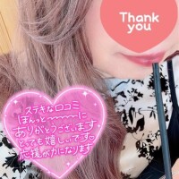 くみ