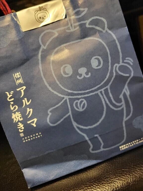 8/27　ご本指Ａ様、ありがとうございました❣️