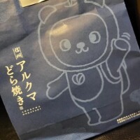 さくら