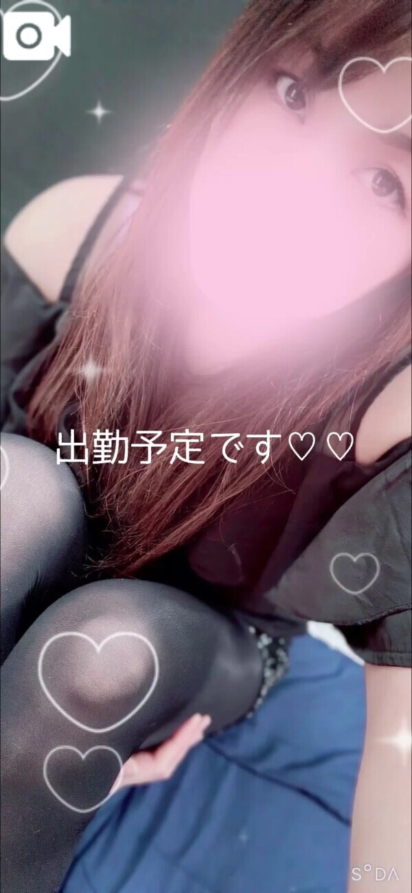 出勤予定♡