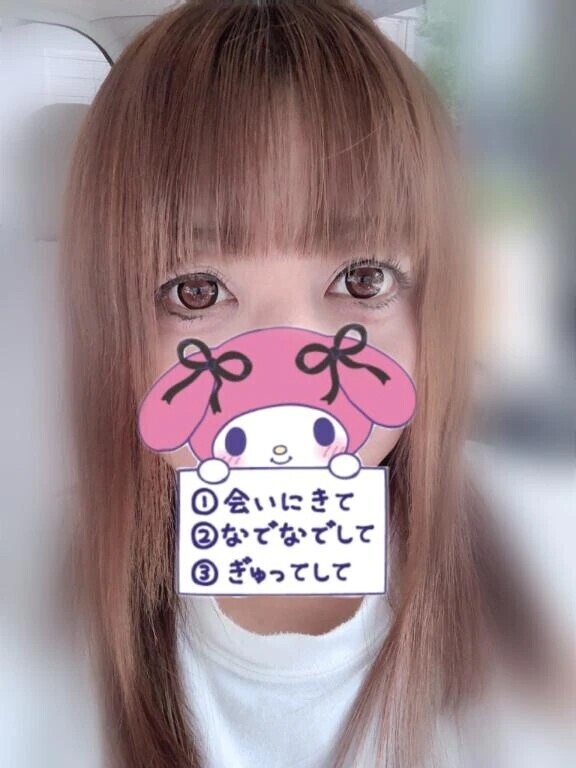 13日出勤します💕