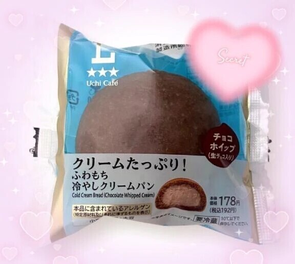 あま〜い🩷