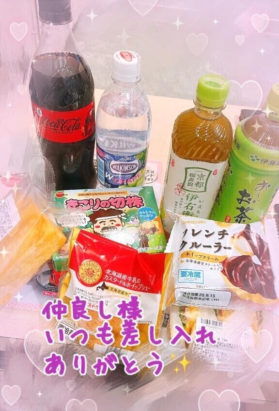 まだ会えるよ✨
