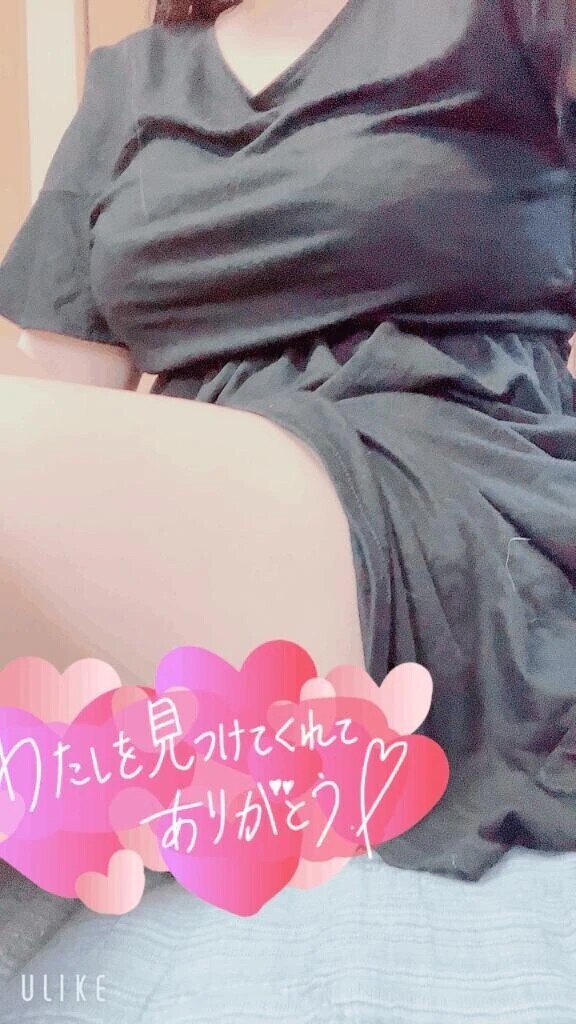 呼んでくれてありがとう🩷