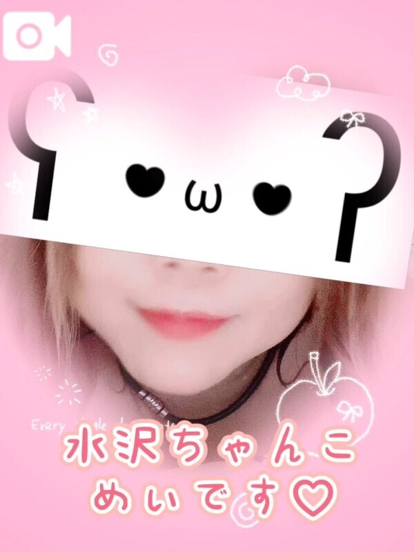 ミスヘブンへの意気込み