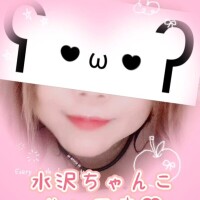 めい