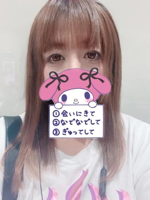 26日出勤します❤️‍🔥