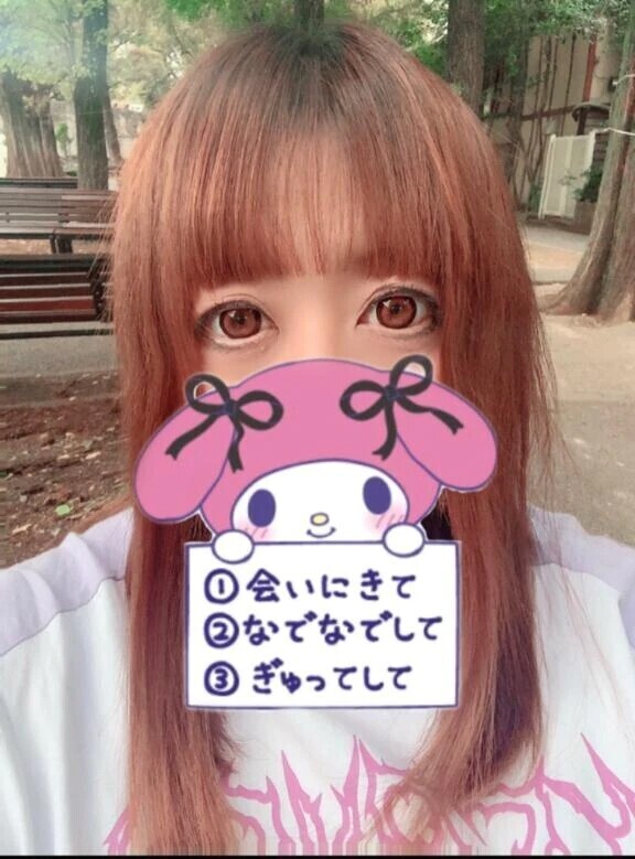 11月1日出勤します❤️‍🔥