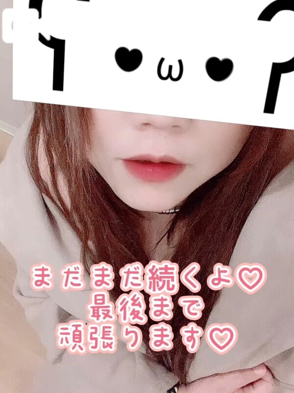 ミスヘブンへの意気込み