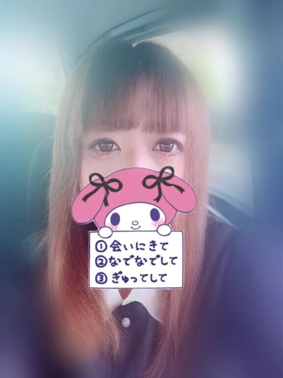 おはようございます💕