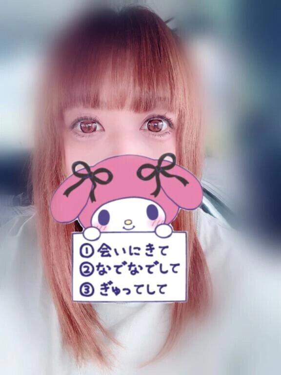 ぎゅっとして💕