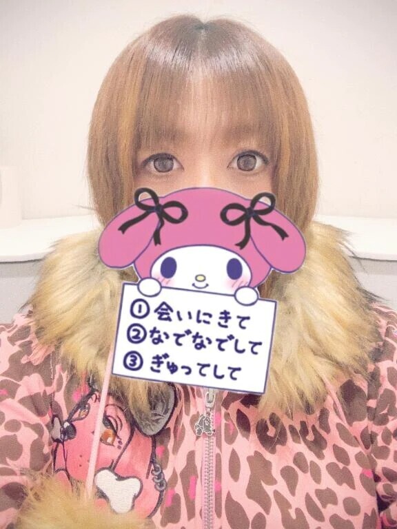 11日出勤します♡