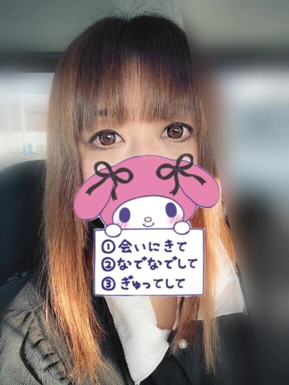 9時から出勤します🩷します