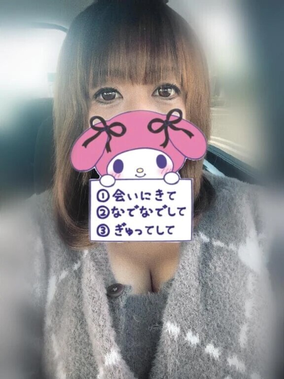 出勤しました🫶