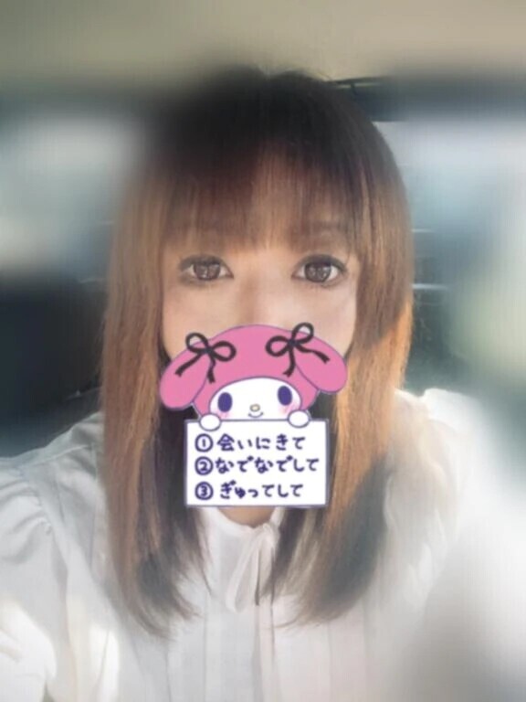 おはようございます☺︎