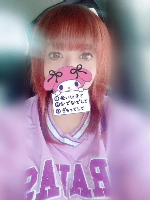 こんばんは☺︎