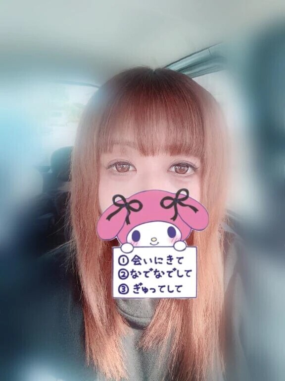 ゆとりといちゃいちゃしませんか？？