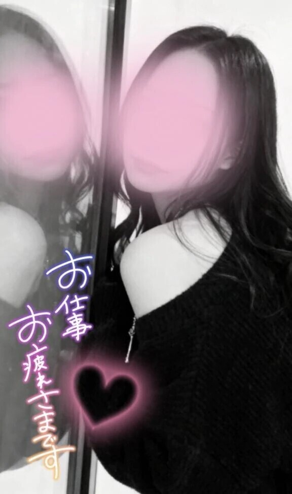 ご褒美受け取りに来てね？♡