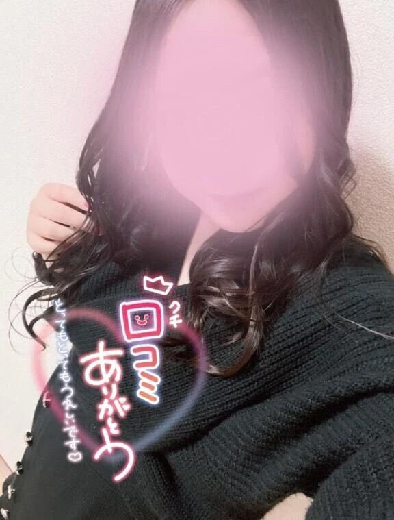 【お礼写メ日記♡】
