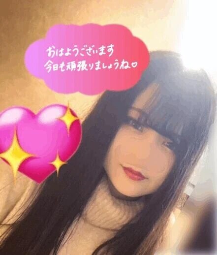 おはようございます☀️