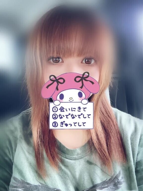 ありがとう💕