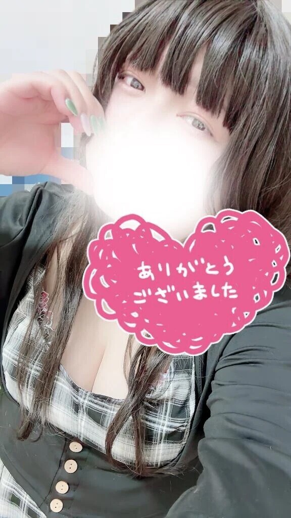 さっきの時間、ありがとう…♡