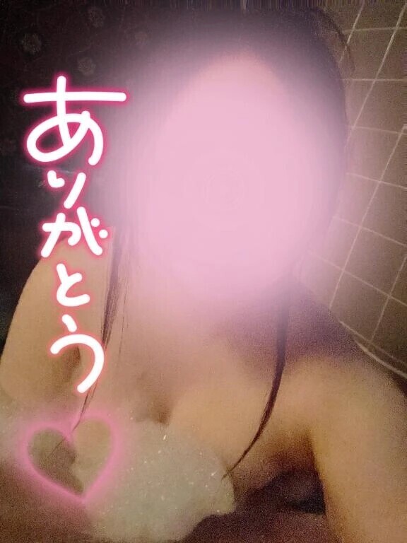 お礼日記♡
