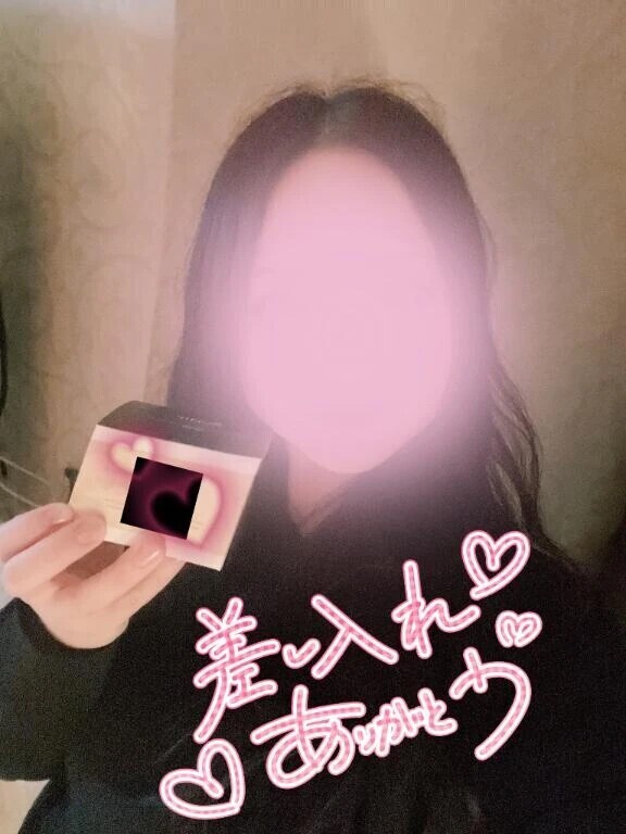 お礼日記♡