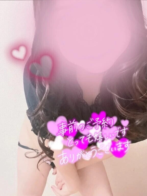 ご予約ありがとう♡
