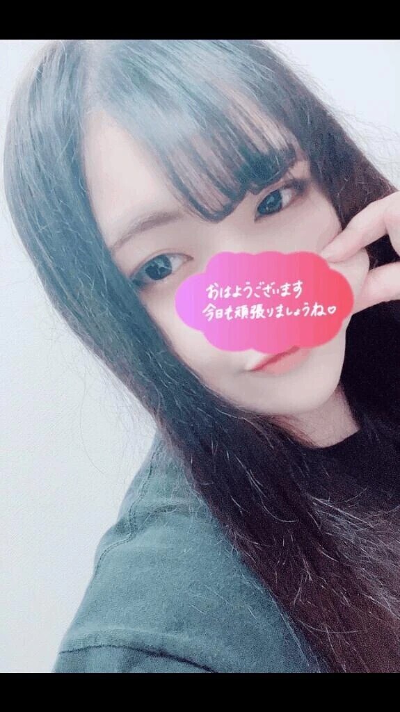 出勤です🐥🩷