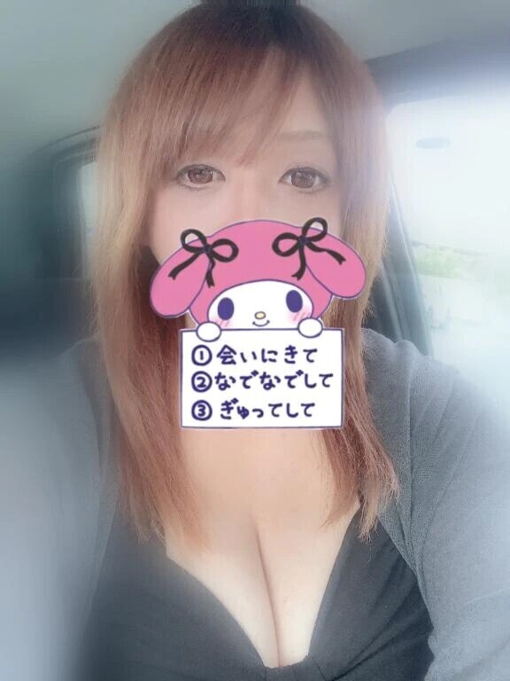 9時から出勤します🫶