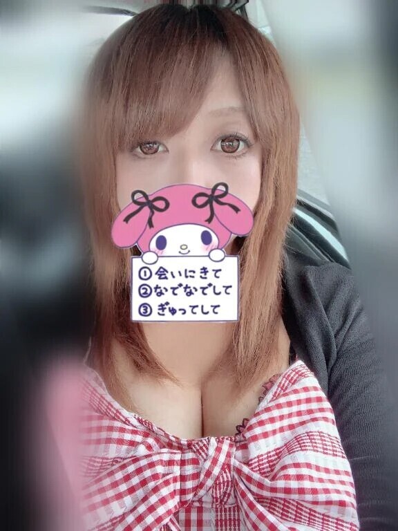 イチャイチャしよっ？