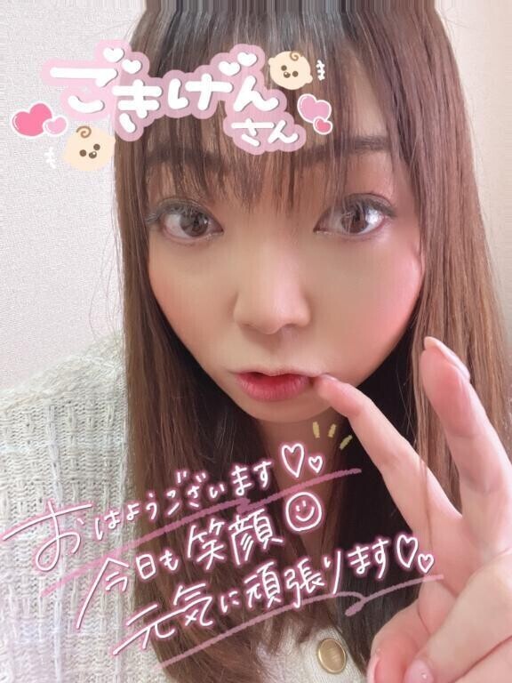 出勤したよー❤️