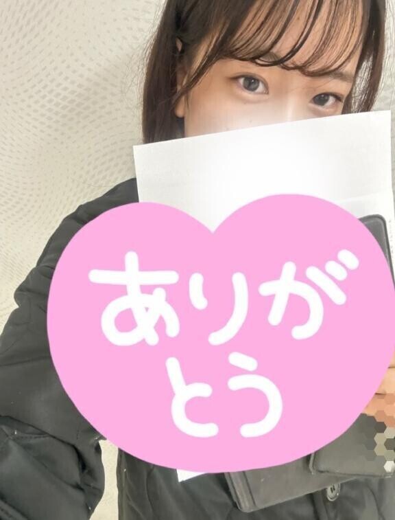 【お礼写メ日記】