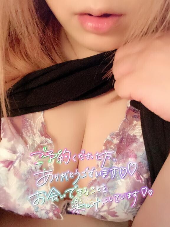 次回16:00～🈳