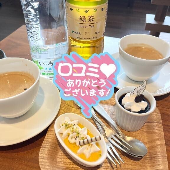【お礼写メ日記】
