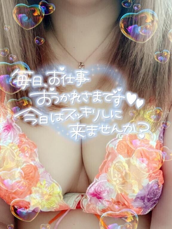 S〇Xよりも気持ち良いことしてあげるっ❤️