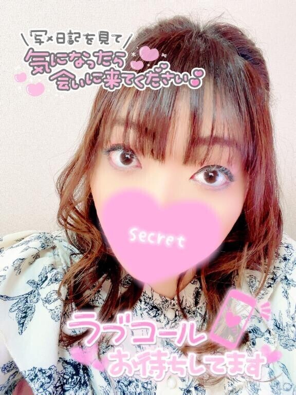 次回ご案内❤️