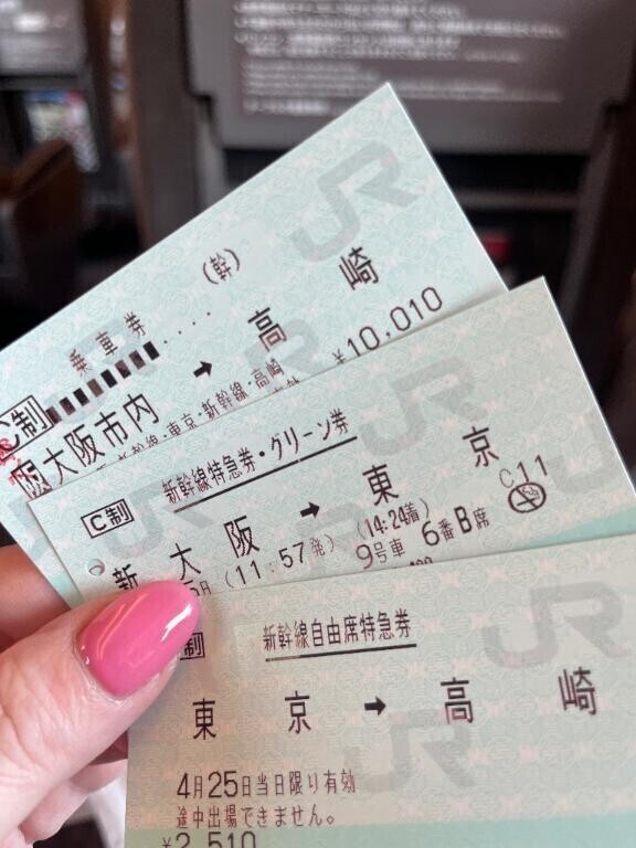 出発ー‼️‼️