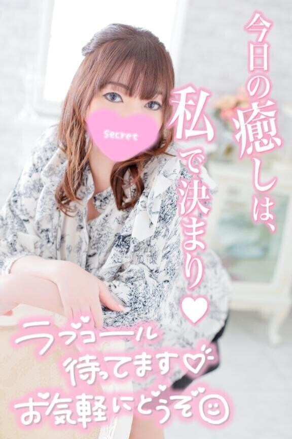 出勤❤️