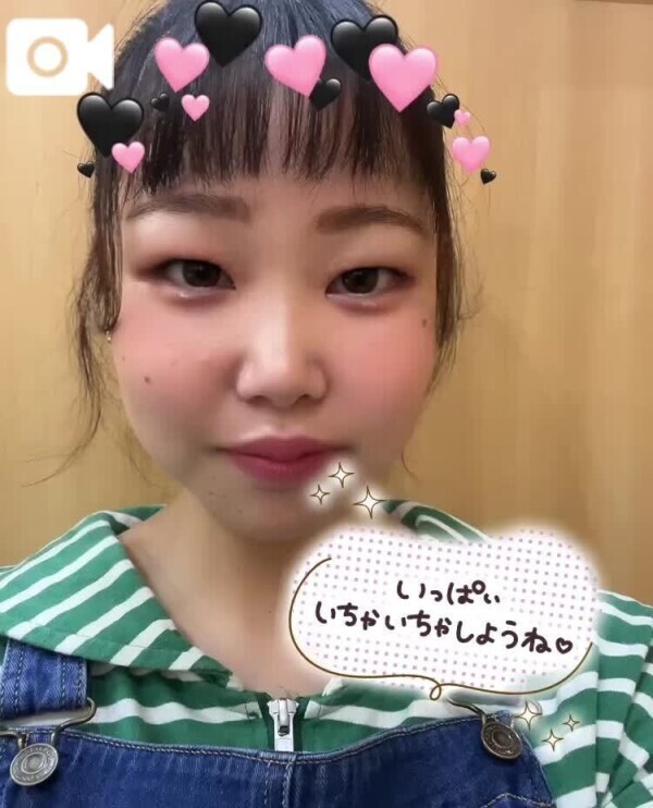 りんごっていう予定入れてみない❓