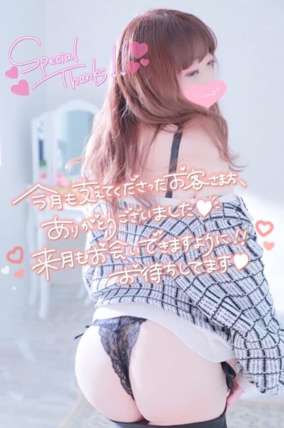 4月もありがとうございました❤️